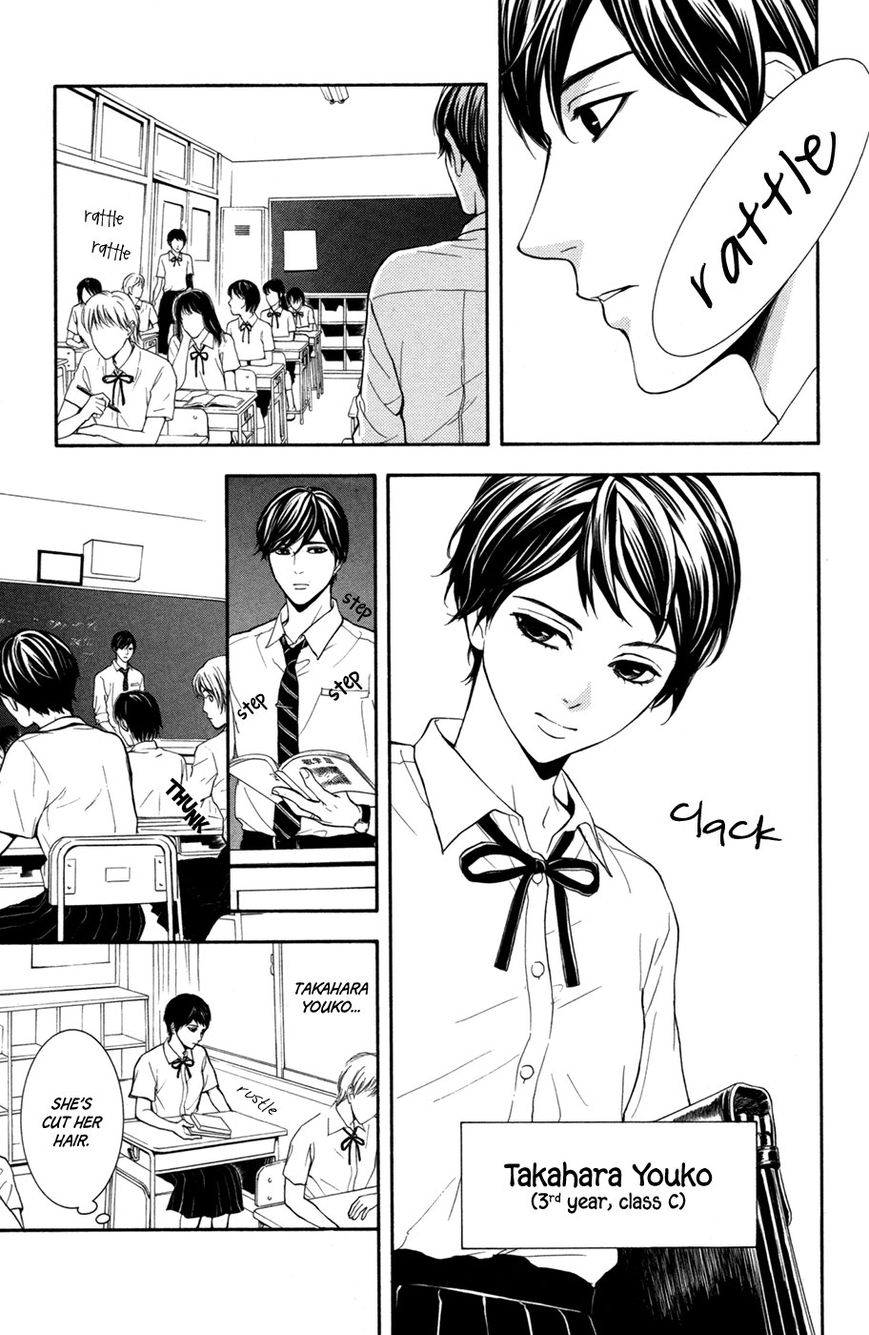 Houkago Chapter 1 page 15 - Chapter 1