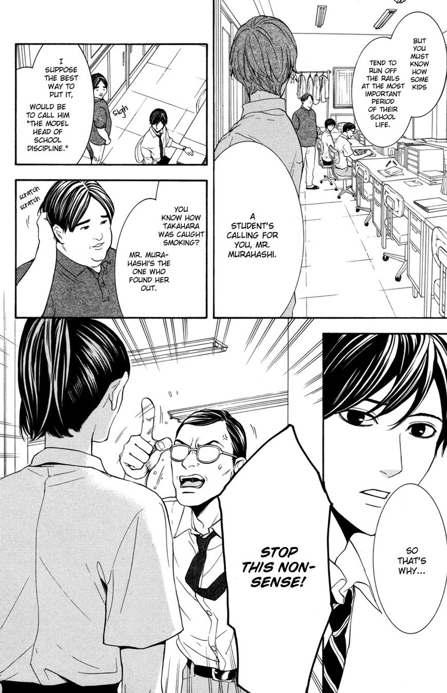 Houkago Chapter 1 page 18 - Chapter 1