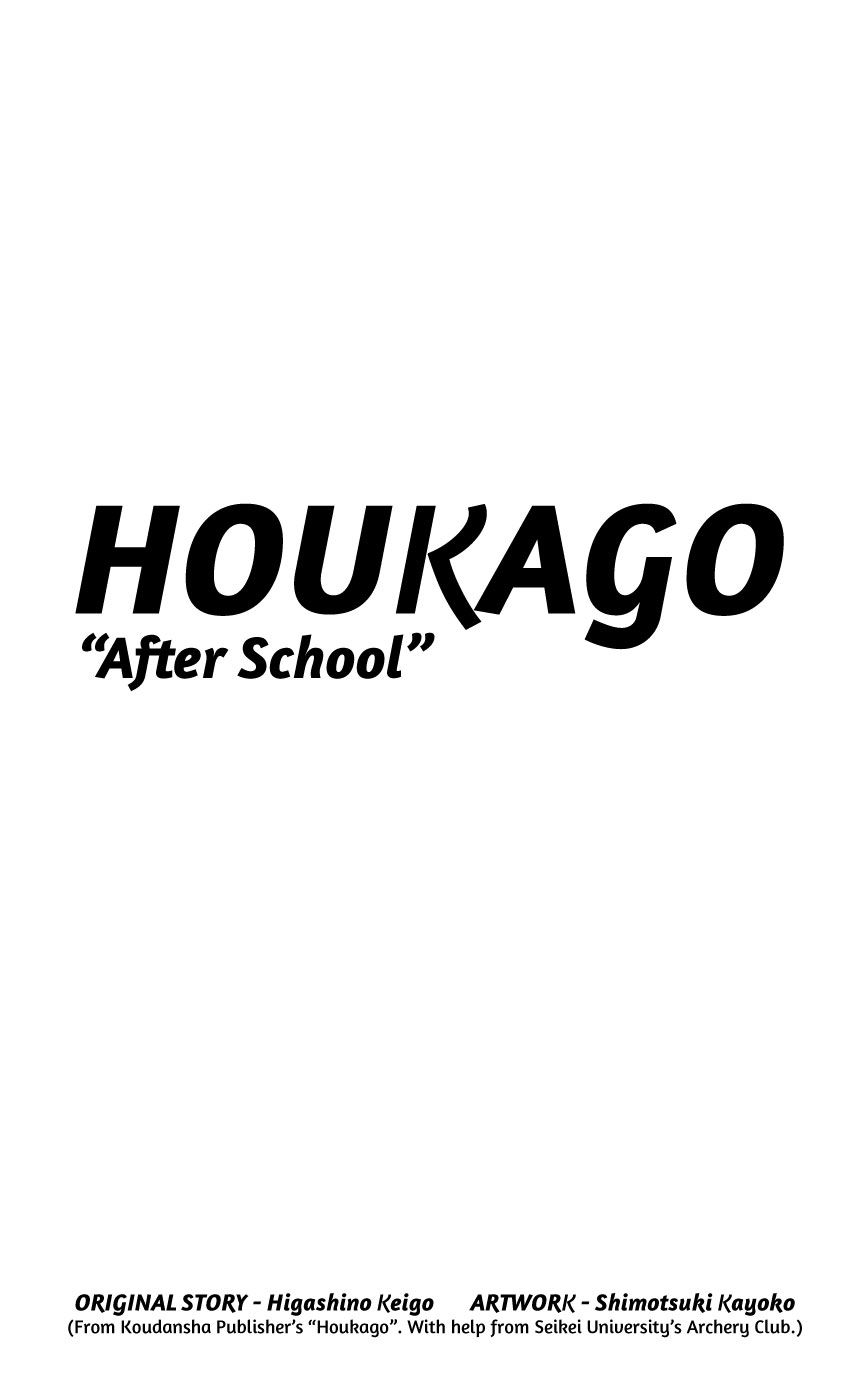 Houkago Chapter 1 page 2 - Chapter 1