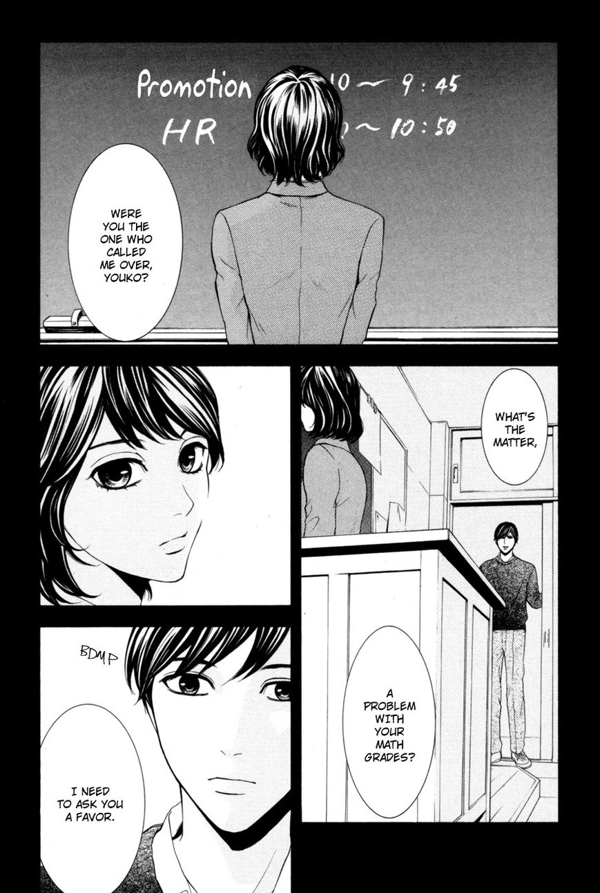 Houkago Chapter 1 page 21 - Chapter 1