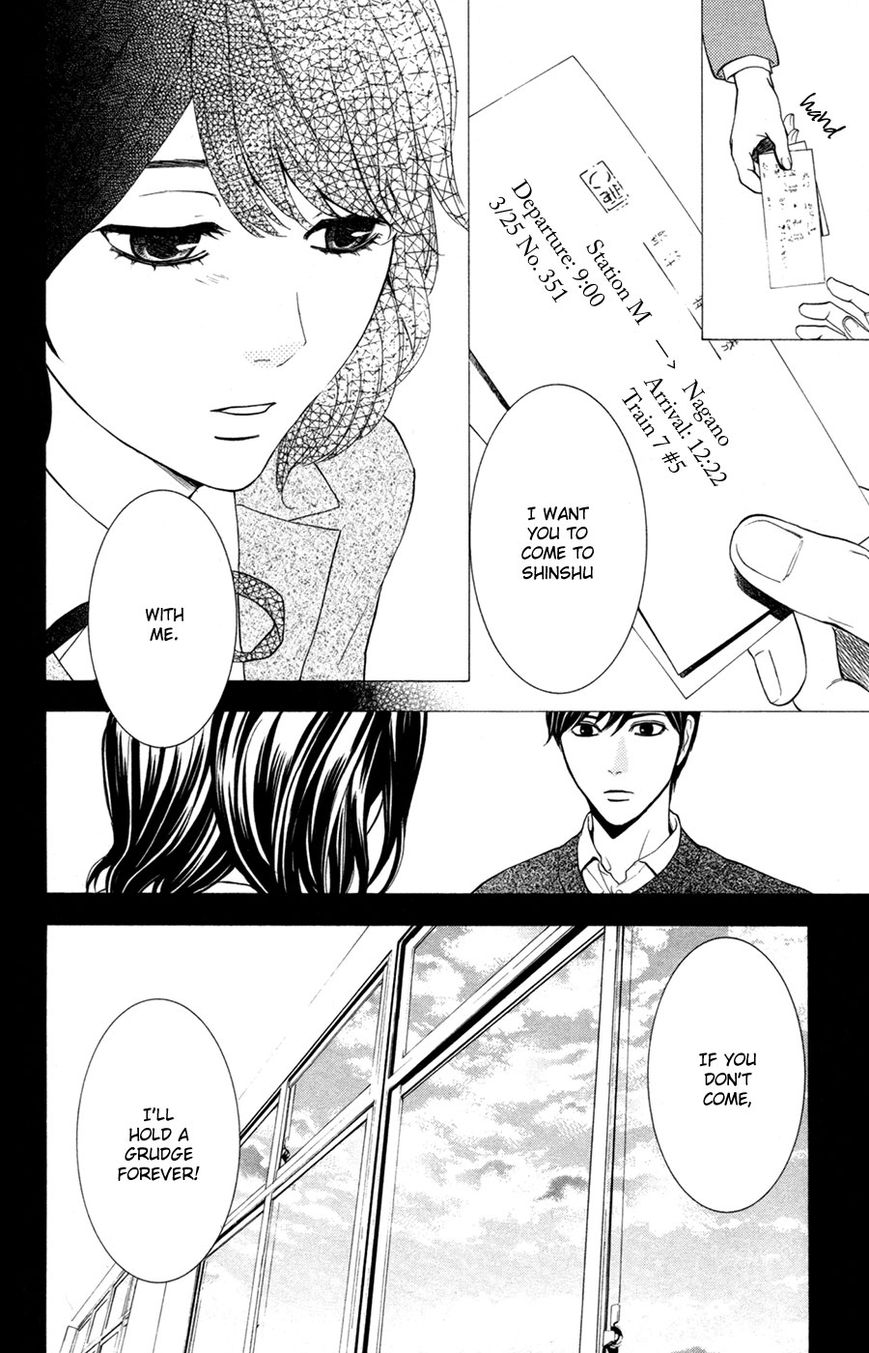 Houkago Chapter 1 page 22 - Chapter 1