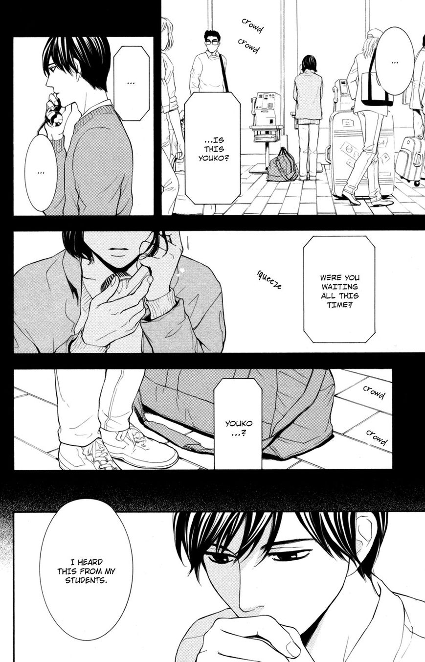 Houkago Chapter 1 page 24 - Chapter 1