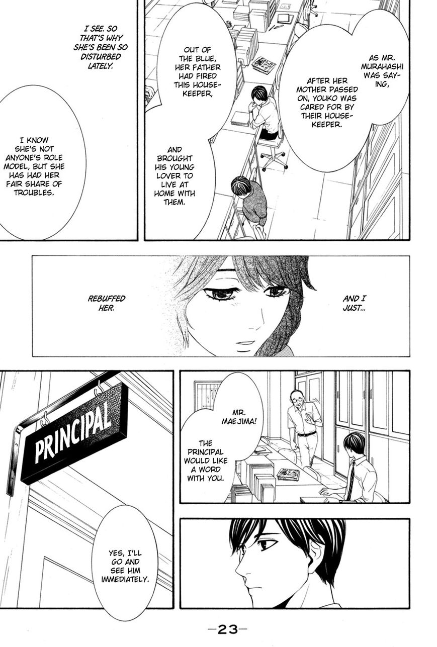 Houkago Chapter 1 page 25 - Chapter 1