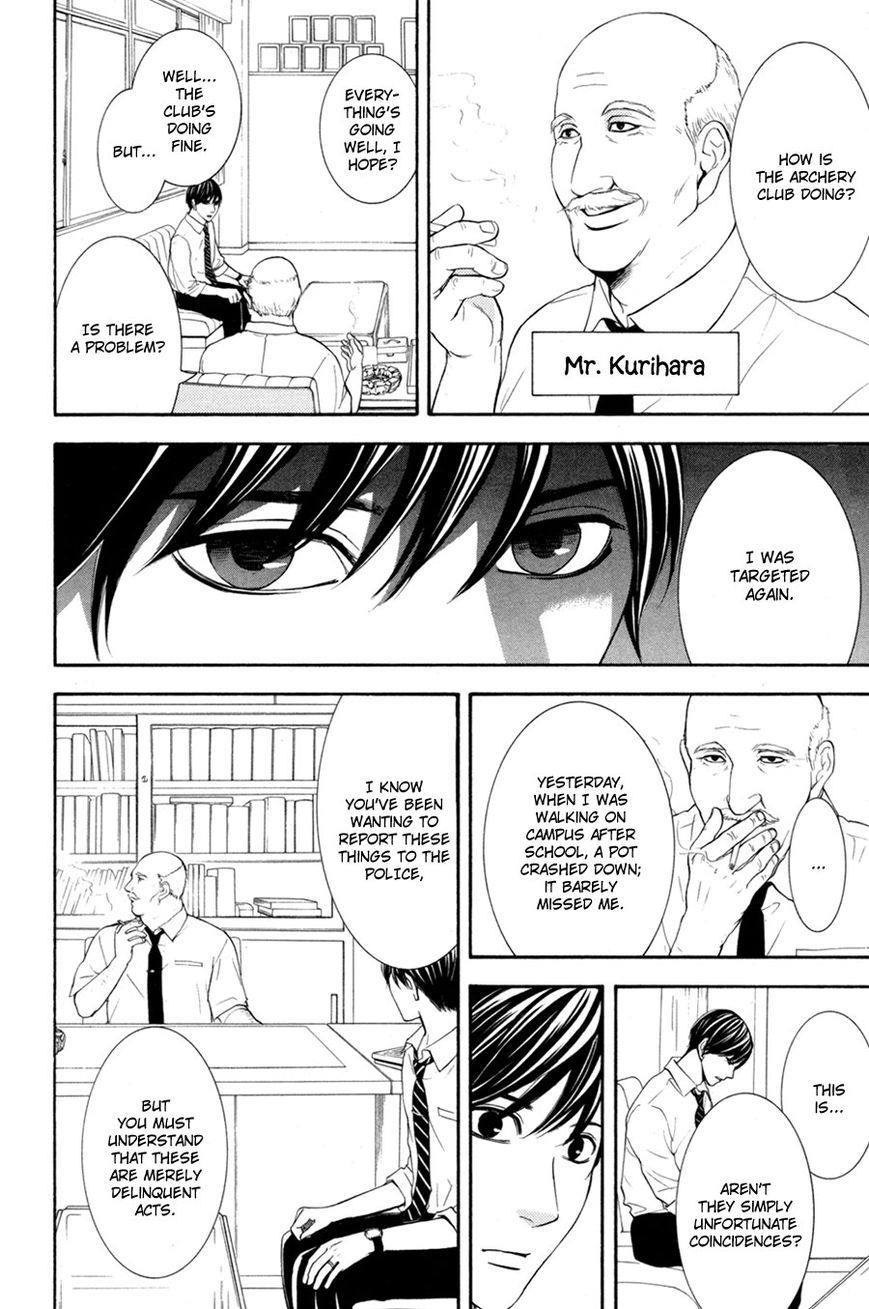 Houkago Chapter 1 page 26 - Chapter 1