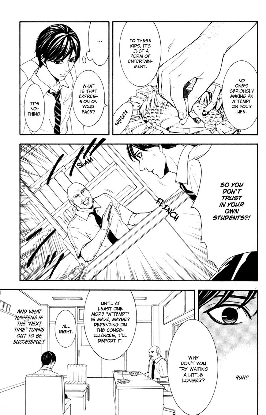 Houkago Chapter 1 page 27 - Chapter 1
