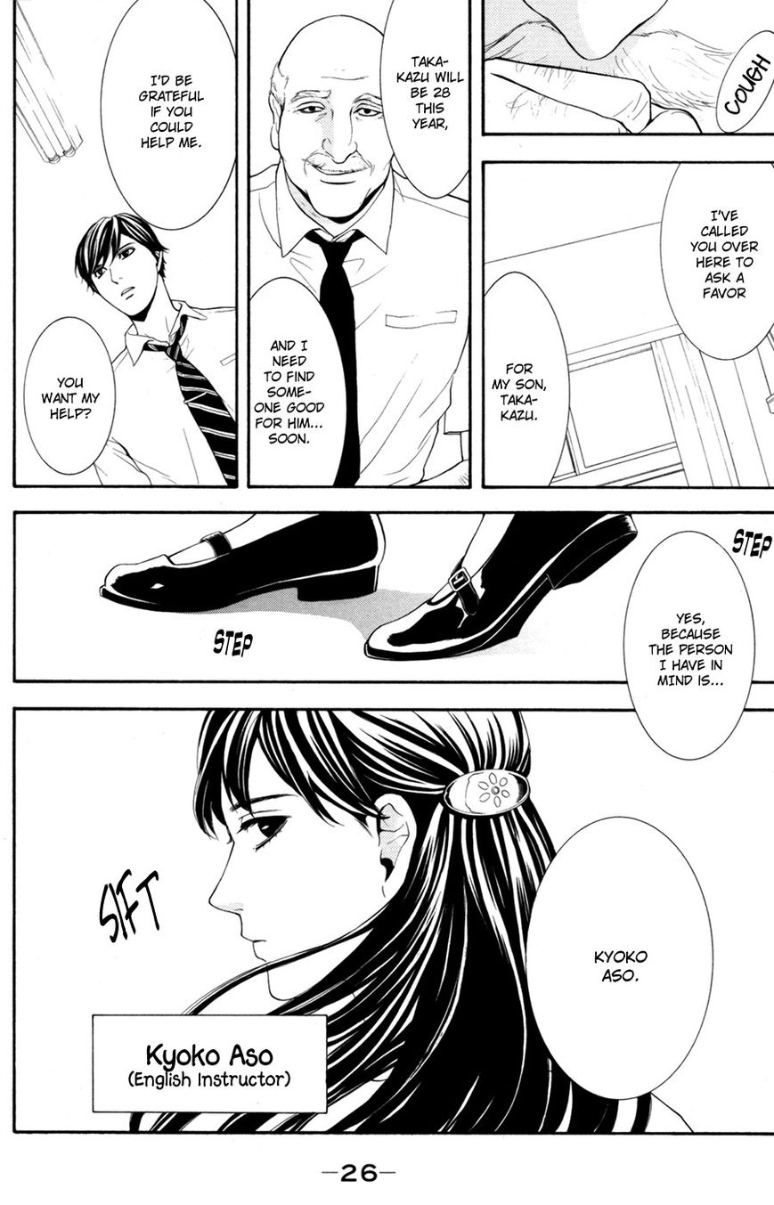 Houkago Chapter 1 page 28 - Chapter 1