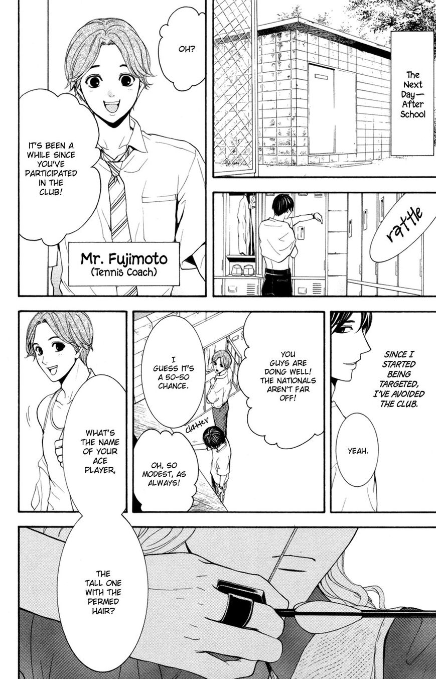 Houkago Chapter 1 page 30 - Chapter 1