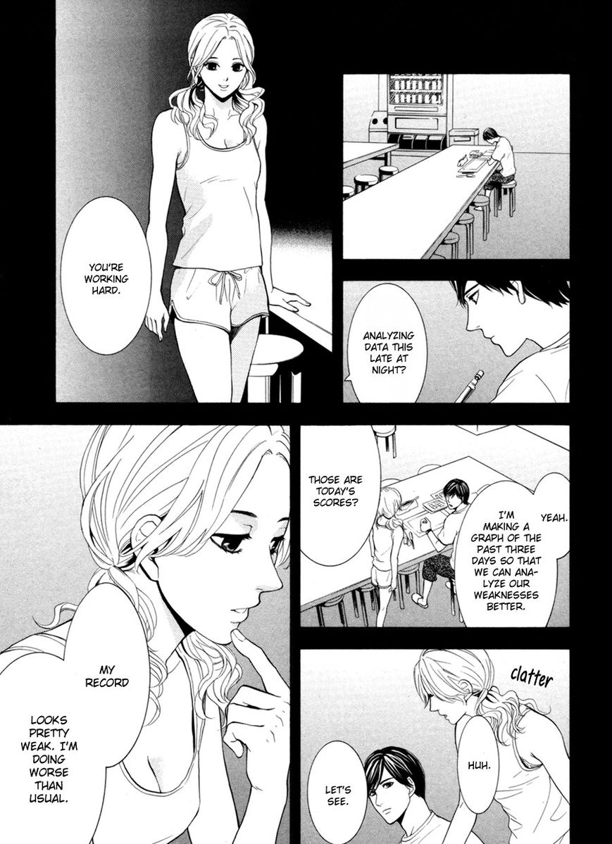 Houkago Chapter 1 page 33 - Chapter 1