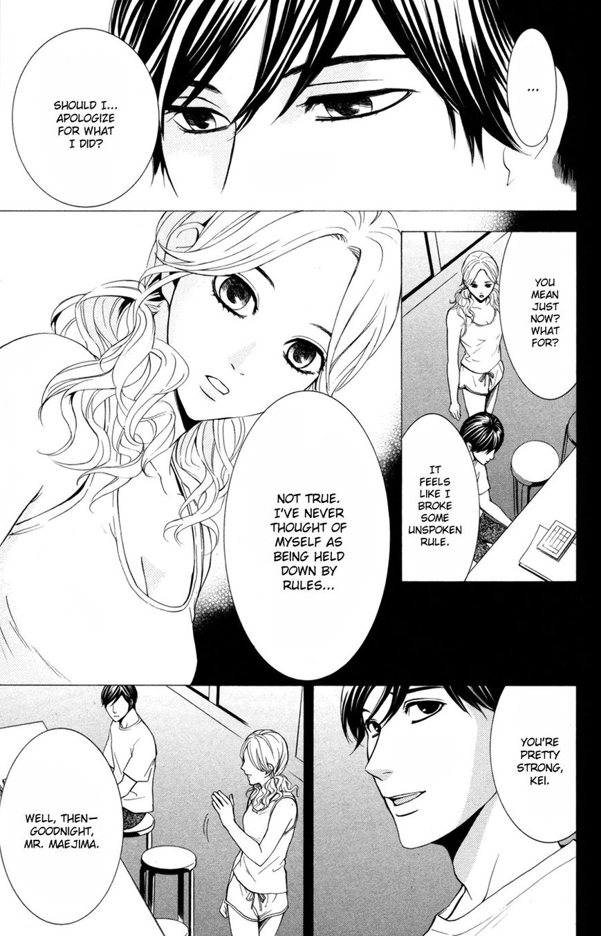 Houkago Chapter 1 page 39 - Chapter 1