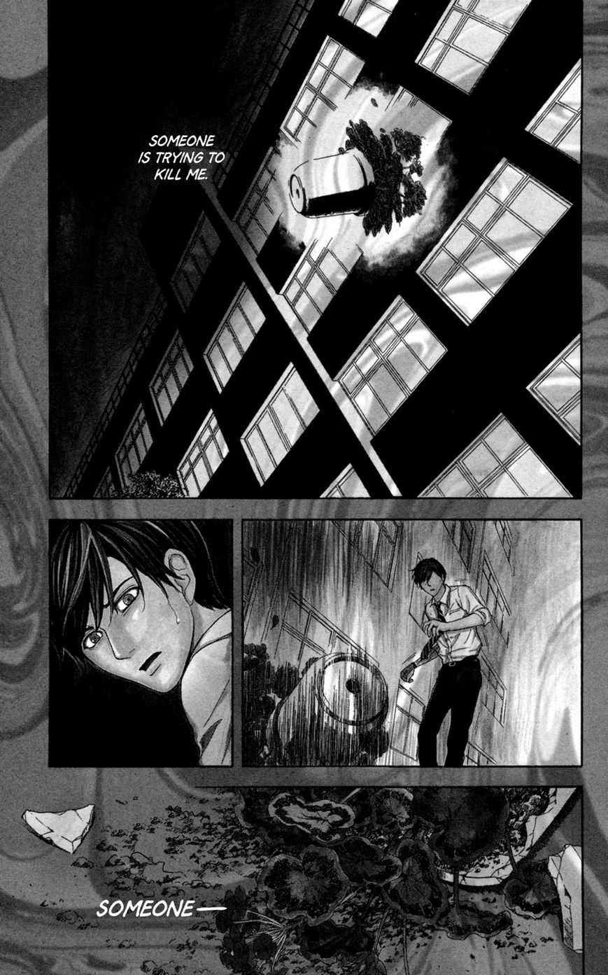 Houkago Chapter 1 page 4 - Chapter 1