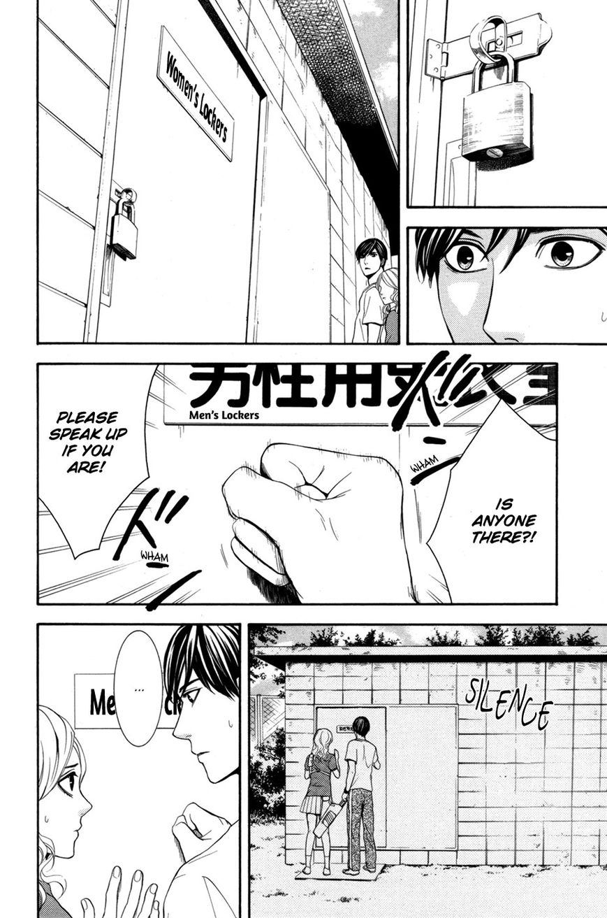 Houkago Chapter 1 page 48 - Chapter 1