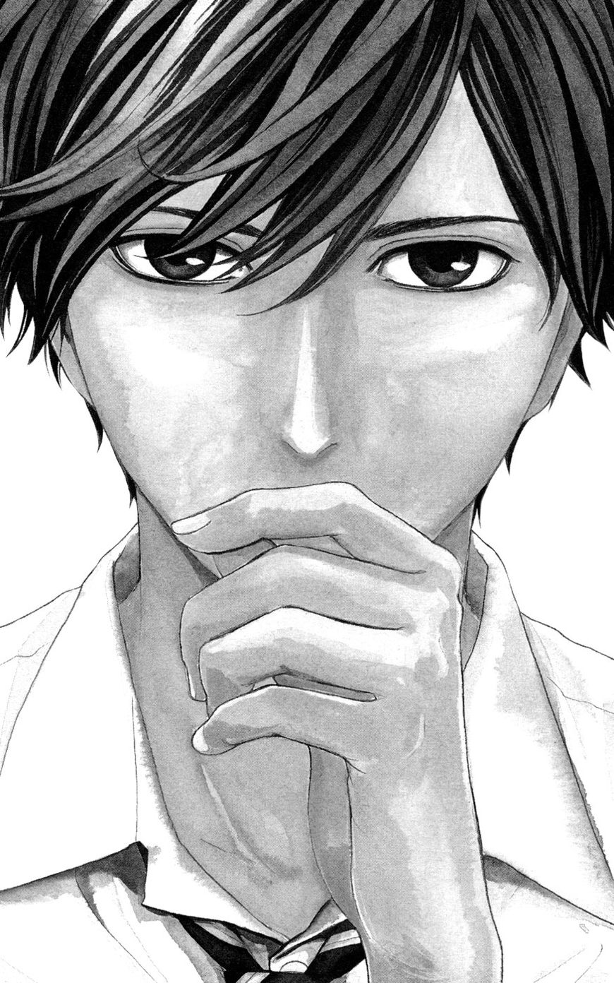 Houkago Chapter 1 page 5 - Chapter 1