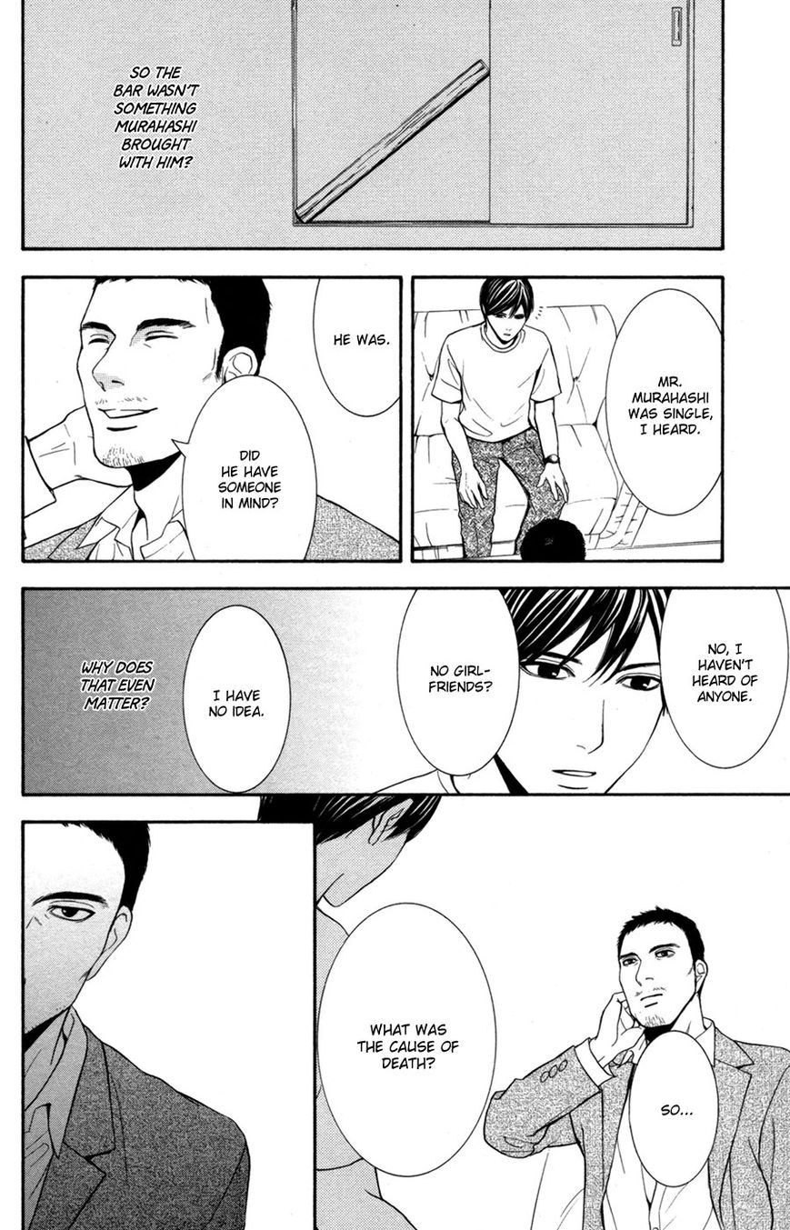Houkago Chapter 1 page 56 - Chapter 1