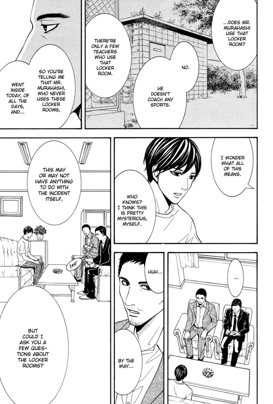 Houkago Chapter 1 page 57 - Chapter 1