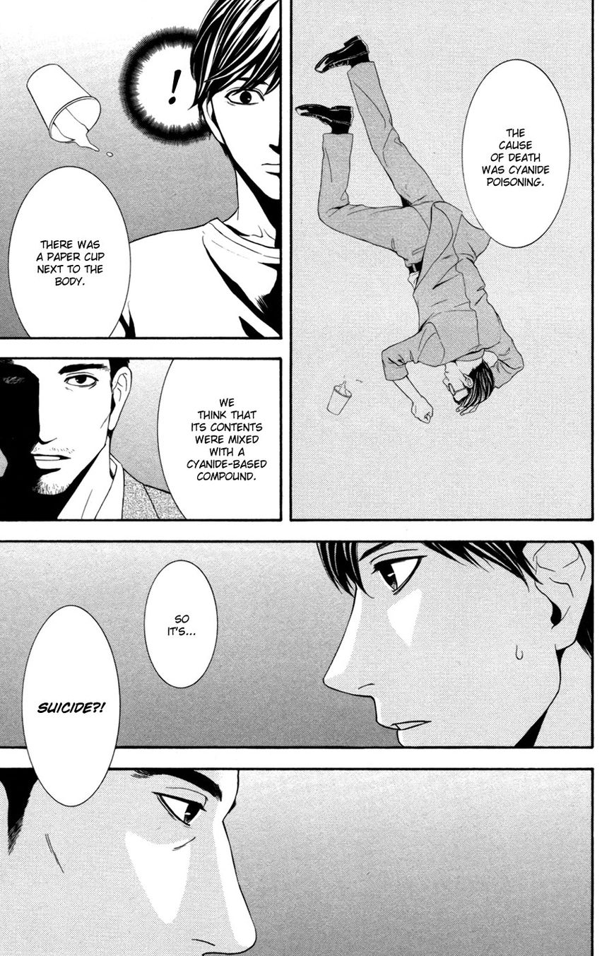 Houkago Chapter 1 page 59 - Chapter 1