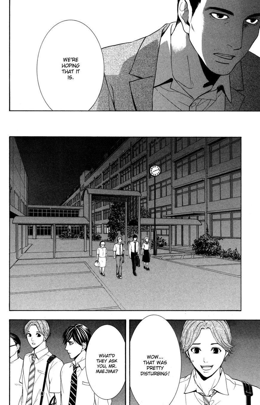 Houkago Chapter 1 page 60 - Chapter 1