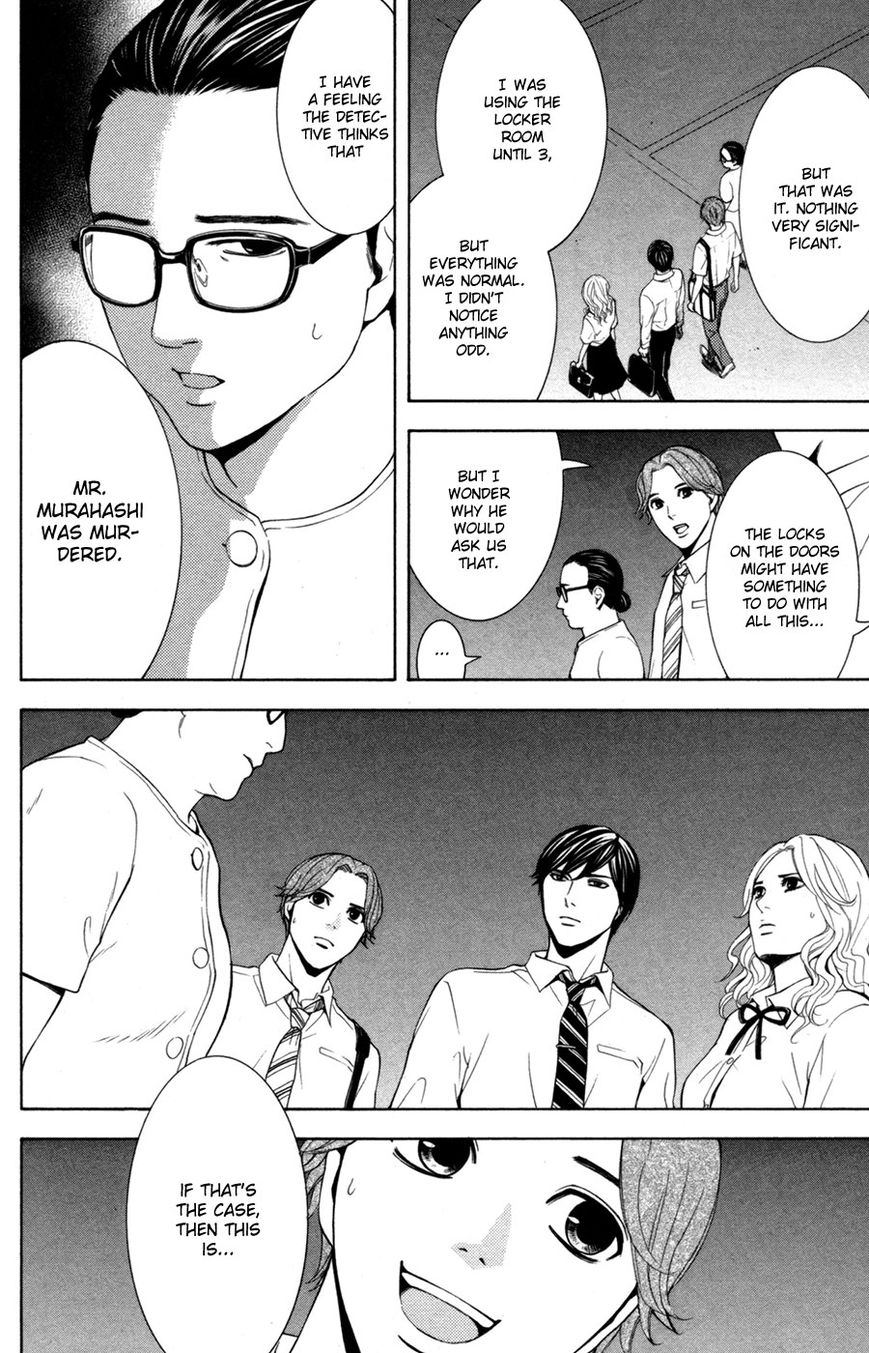 Houkago Chapter 1 page 62 - Chapter 1