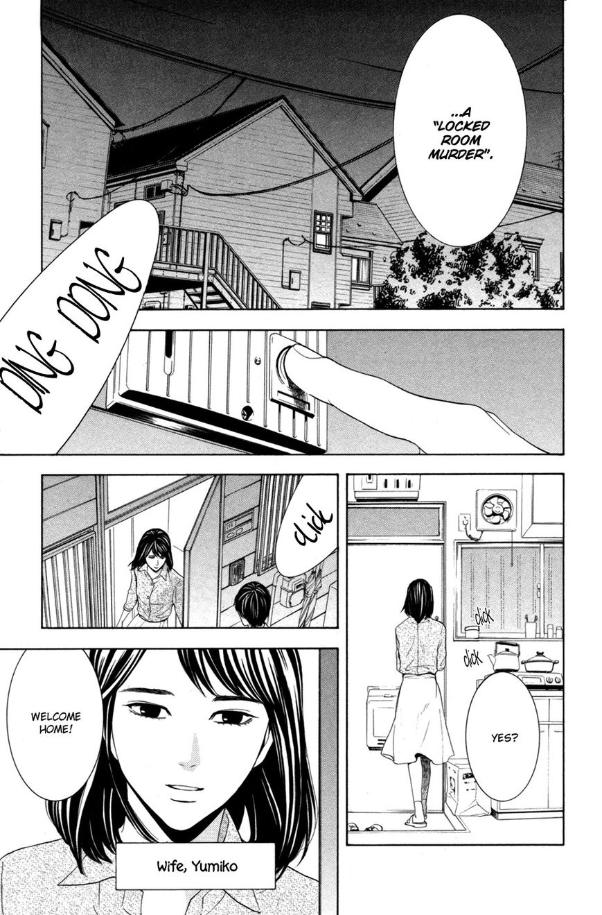 Houkago Chapter 1 page 63 - Chapter 1