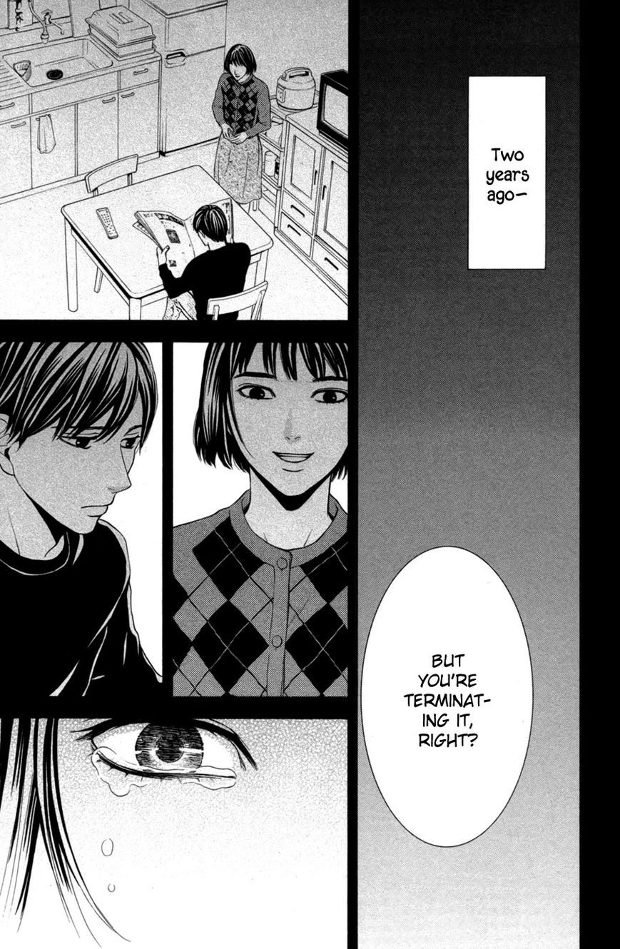 Houkago Chapter 1 page 65 - Chapter 1
