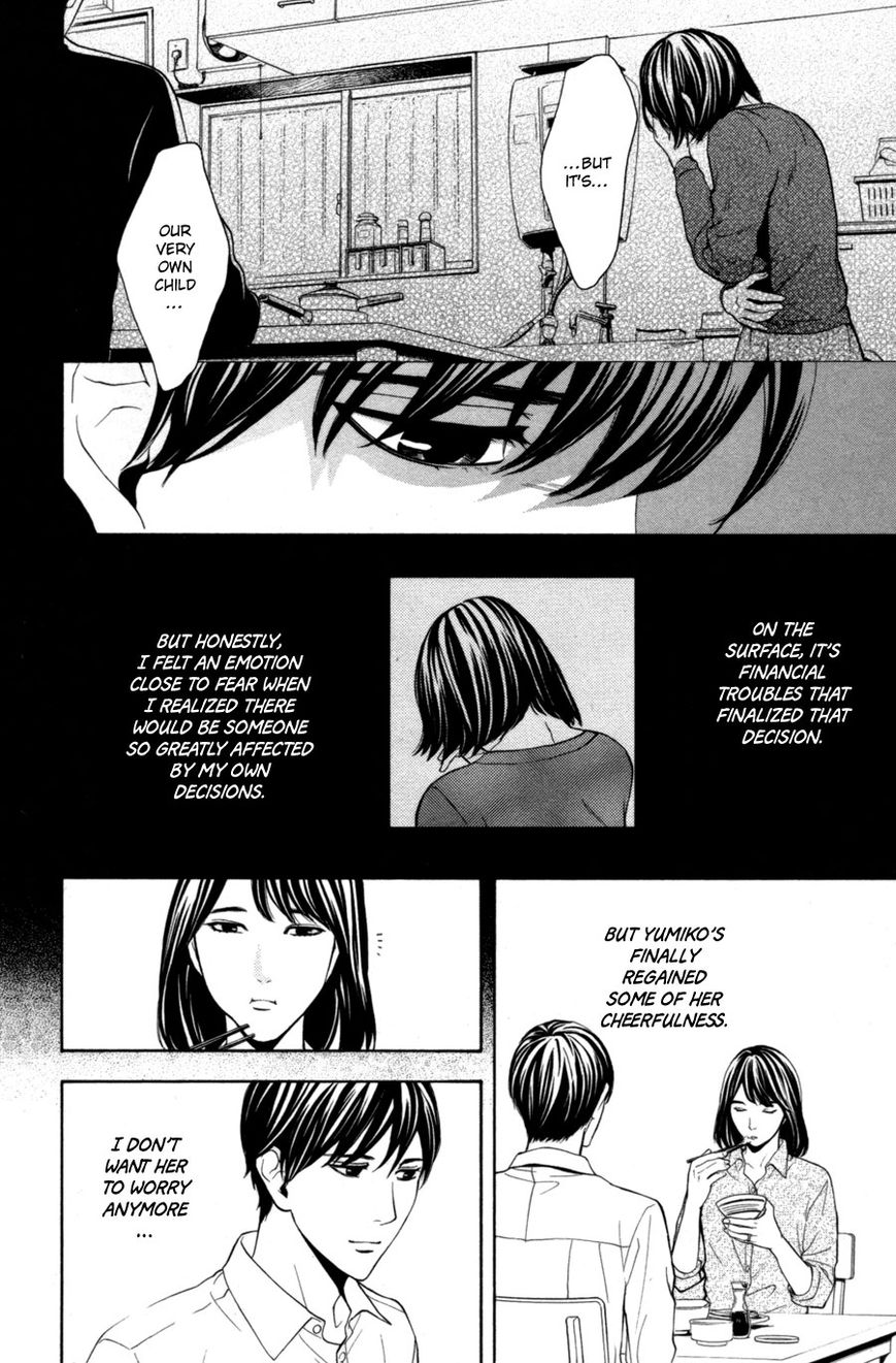 Houkago Chapter 1 page 66 - Chapter 1