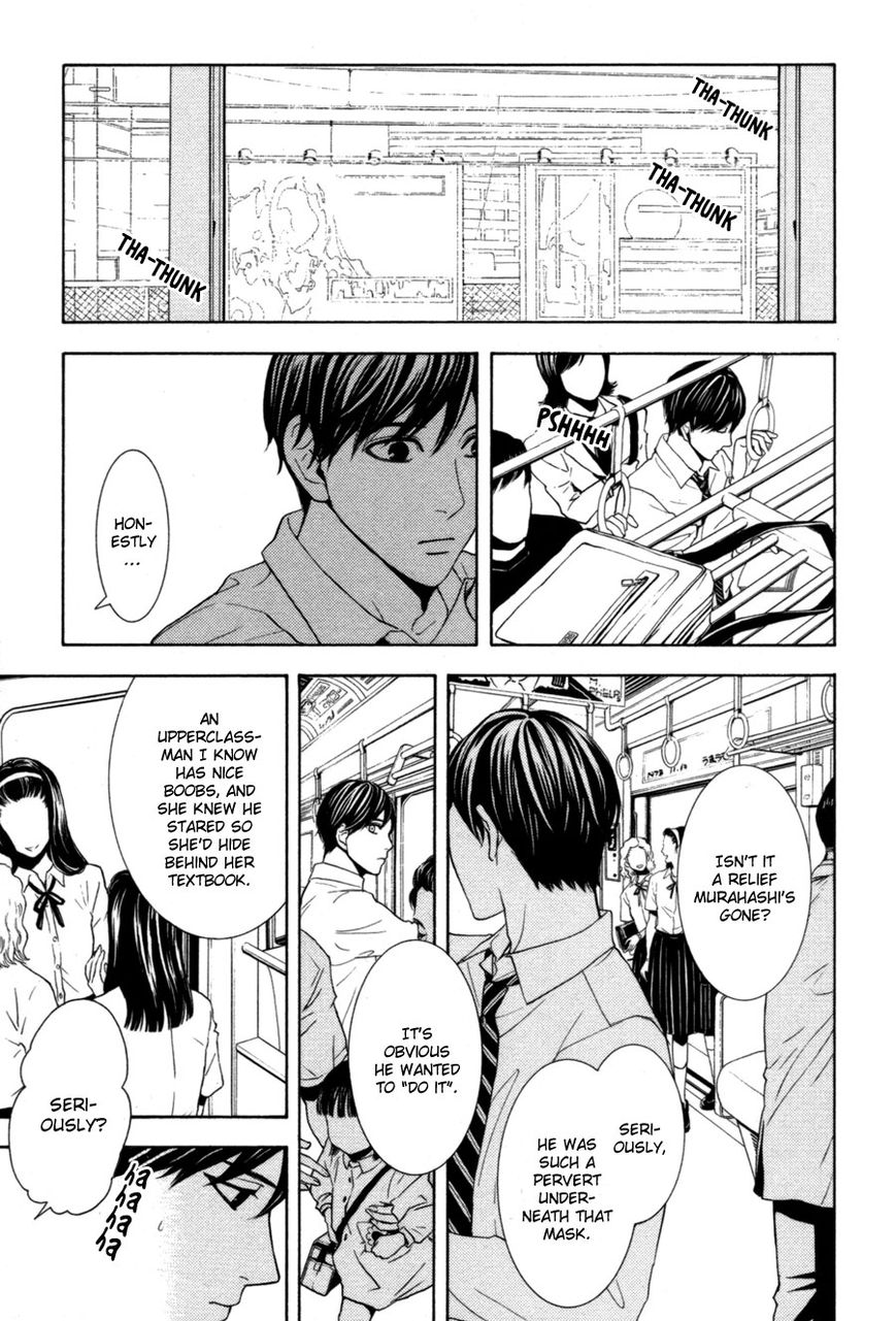 Houkago Chapter 1 page 67 - Chapter 1