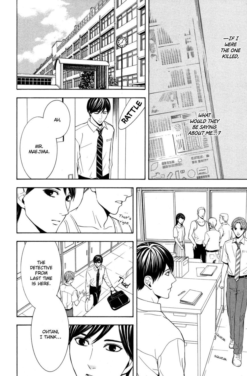 Houkago Chapter 1 page 68 - Chapter 1