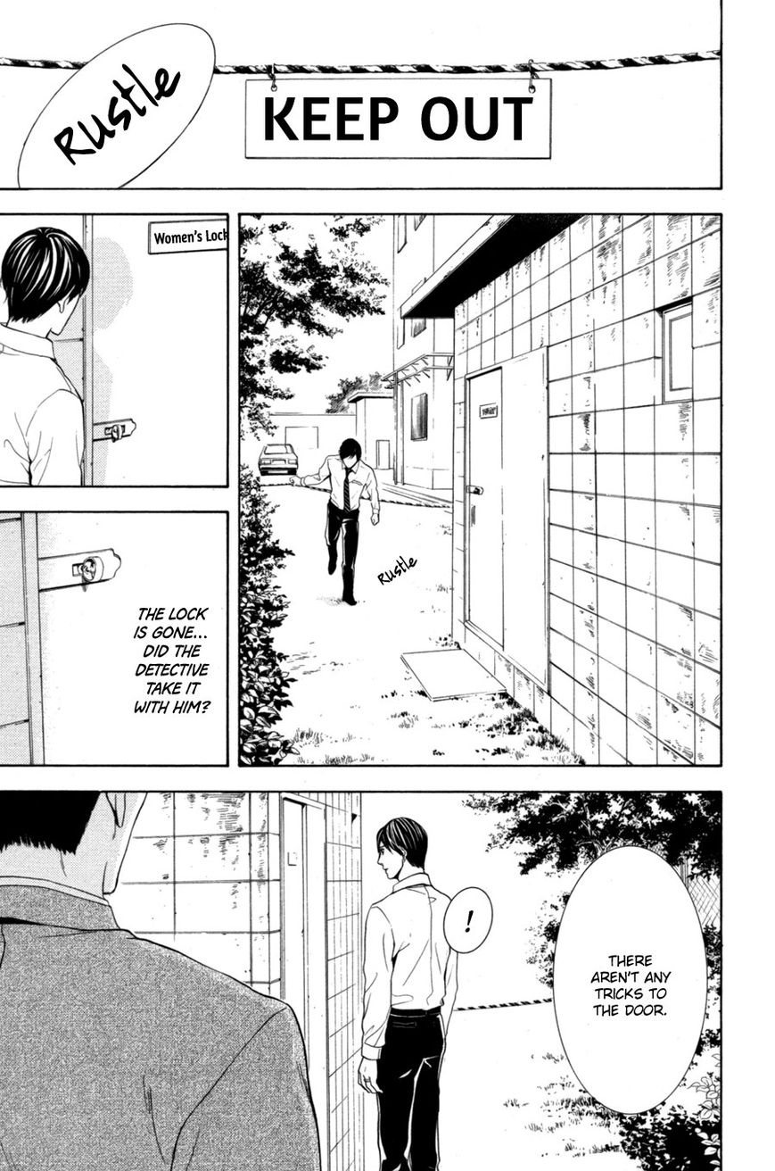Houkago Chapter 1 page 69 - Chapter 1