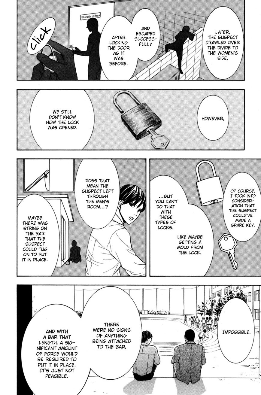 Houkago Chapter 1 page 72 - Chapter 1