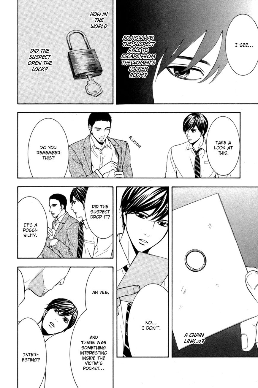 Houkago Chapter 1 page 74 - Chapter 1
