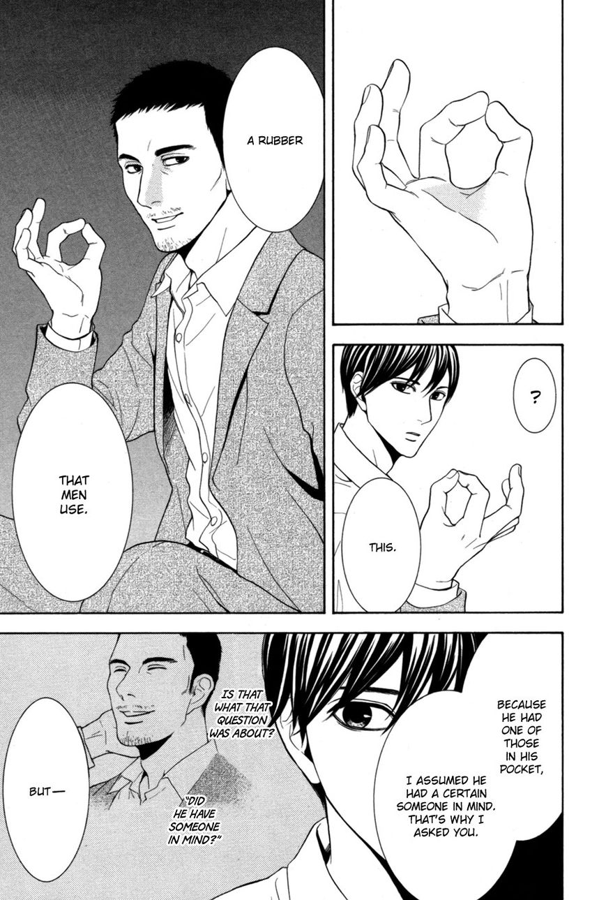 Houkago Chapter 1 page 75 - Chapter 1
