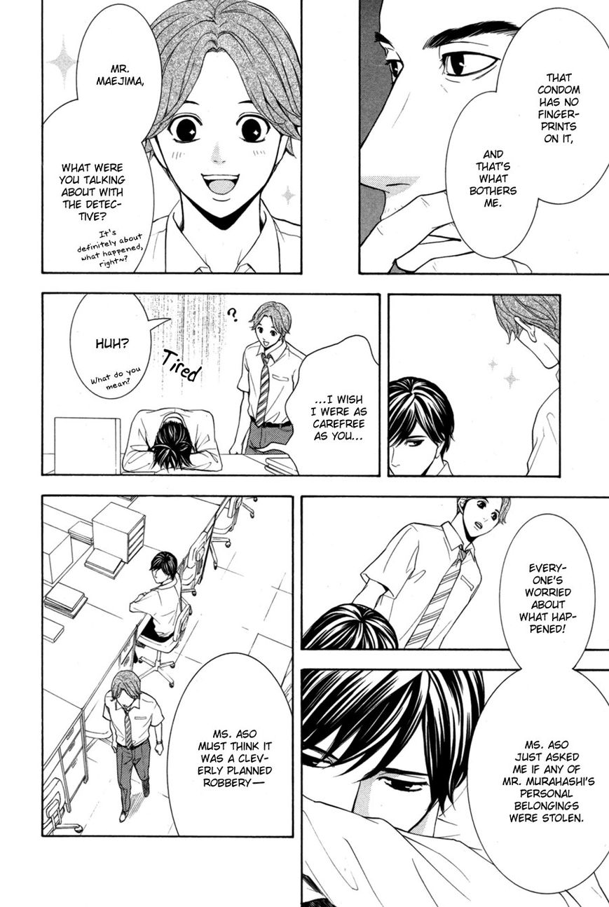 Houkago Chapter 1 page 76 - Chapter 1