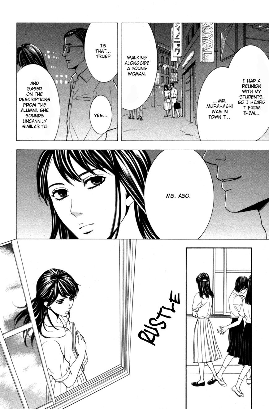 Houkago Chapter 1 page 78 - Chapter 1