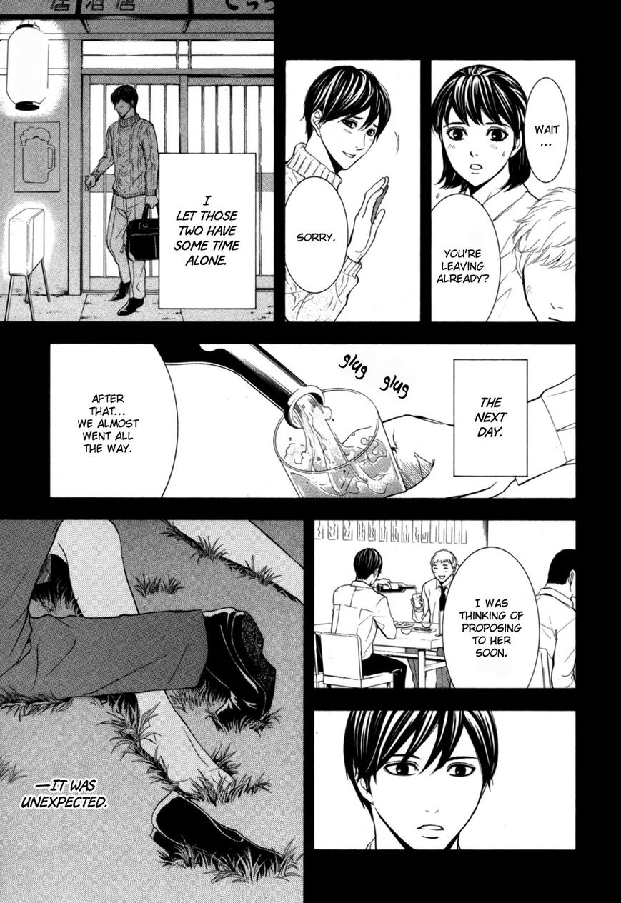 Houkago Chapter 1 page 81 - Chapter 1