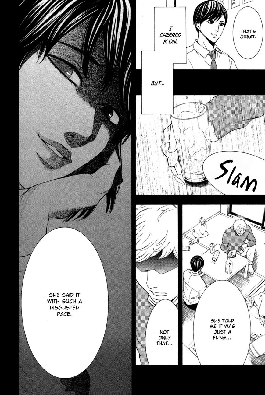 Houkago Chapter 1 page 82 - Chapter 1