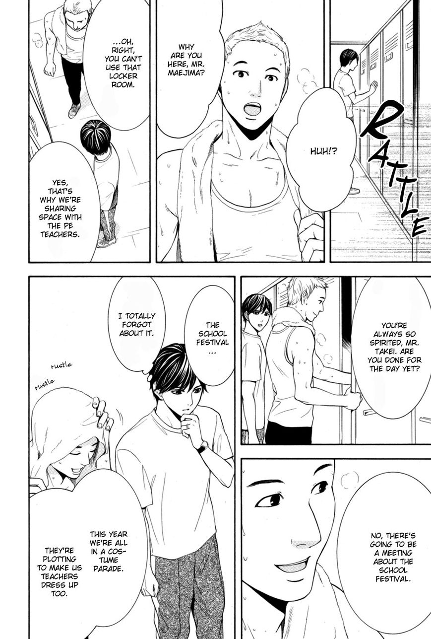 Houkago Chapter 1 page 84 - Chapter 1