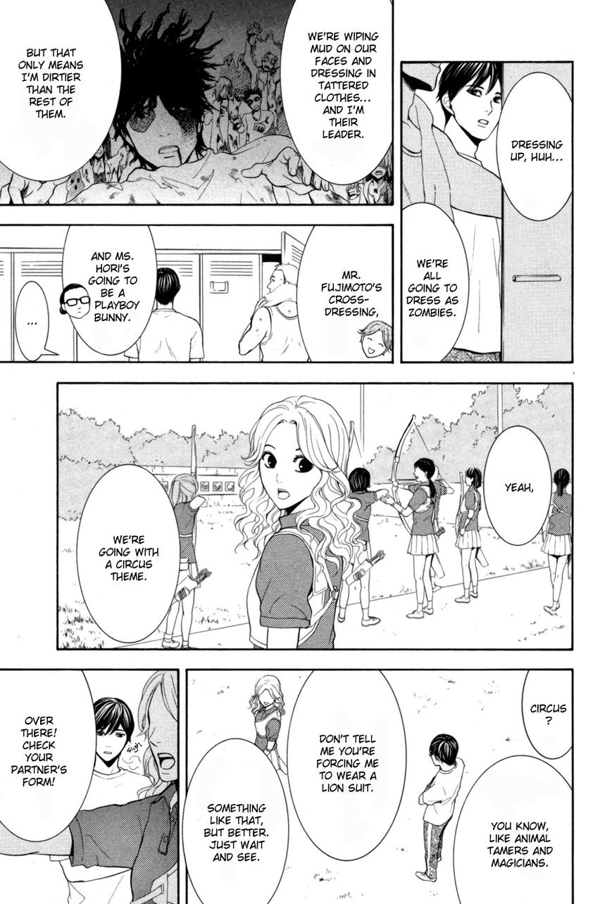 Houkago Chapter 1 page 85 - Chapter 1