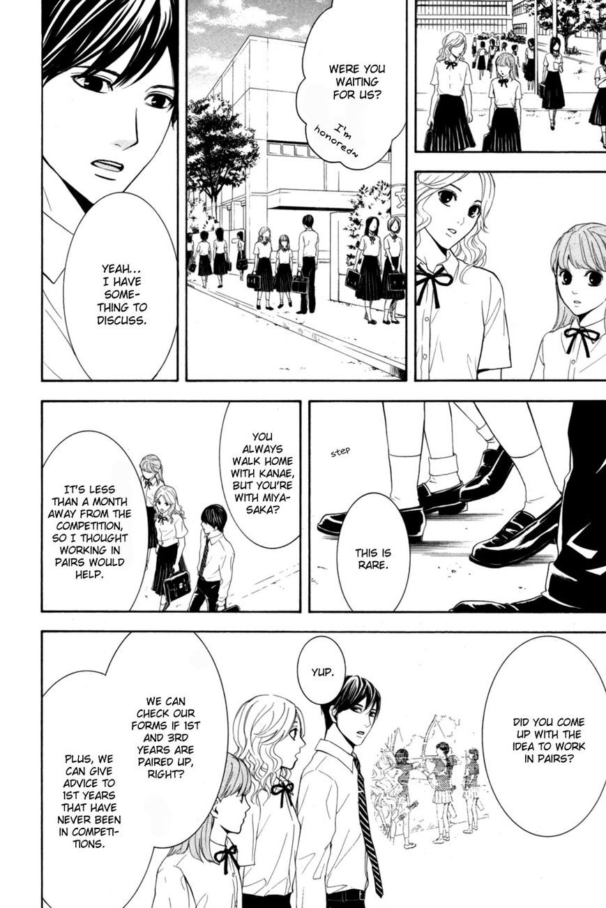 Houkago Chapter 1 page 88 - Chapter 1