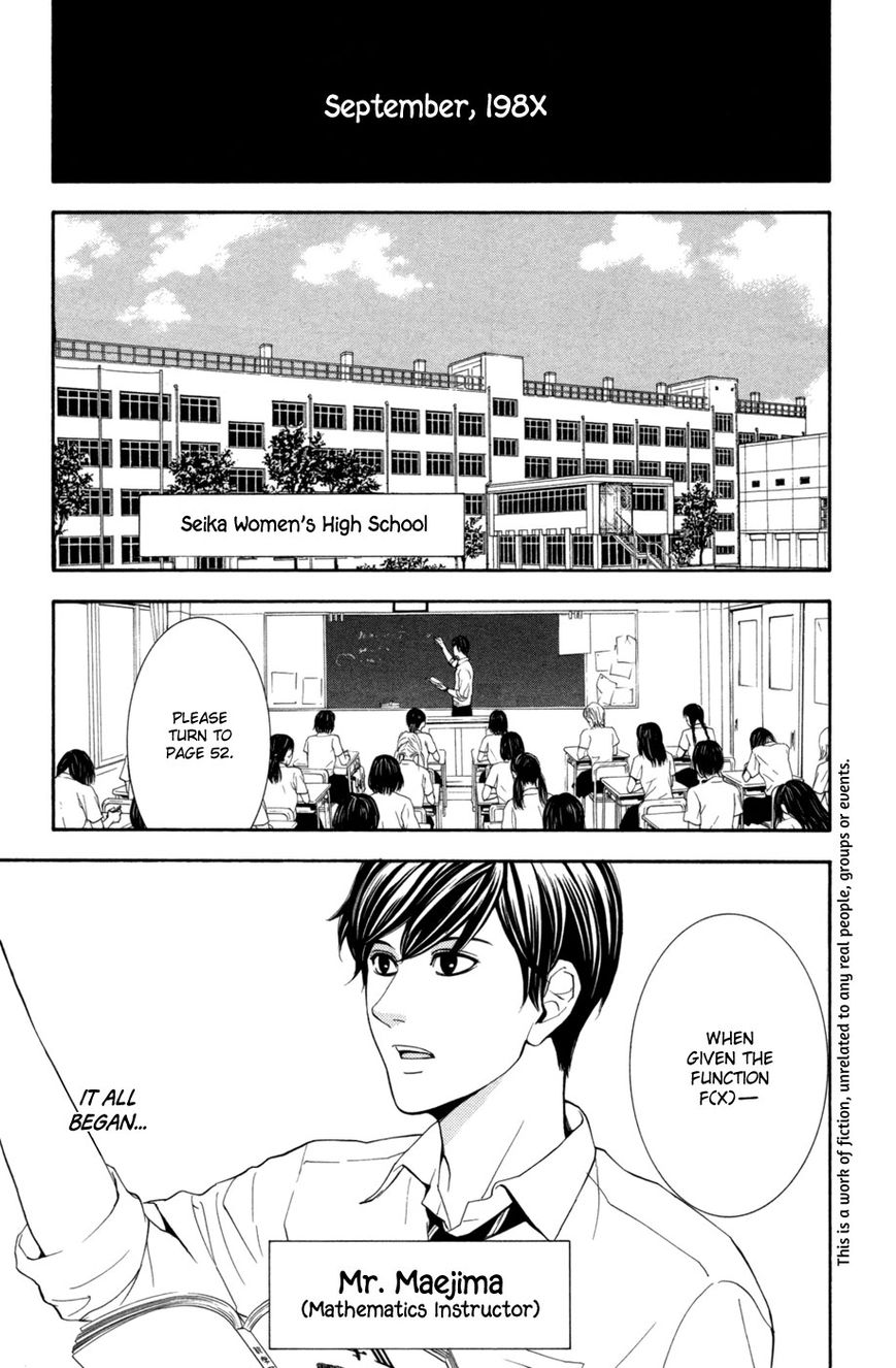 Houkago Chapter 1 page 9 - Chapter 1