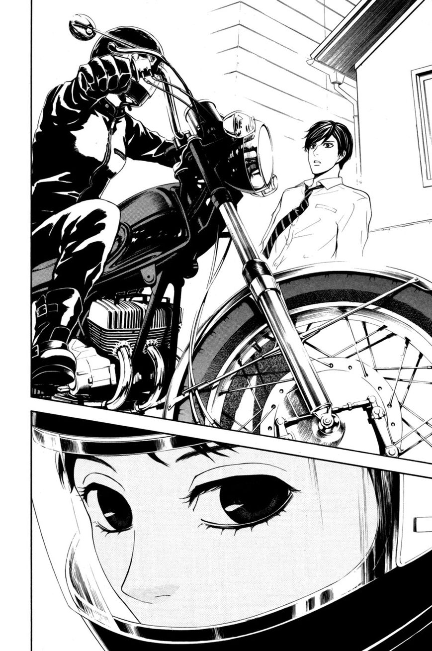 Houkago Chapter 1 page 92 - Chapter 1