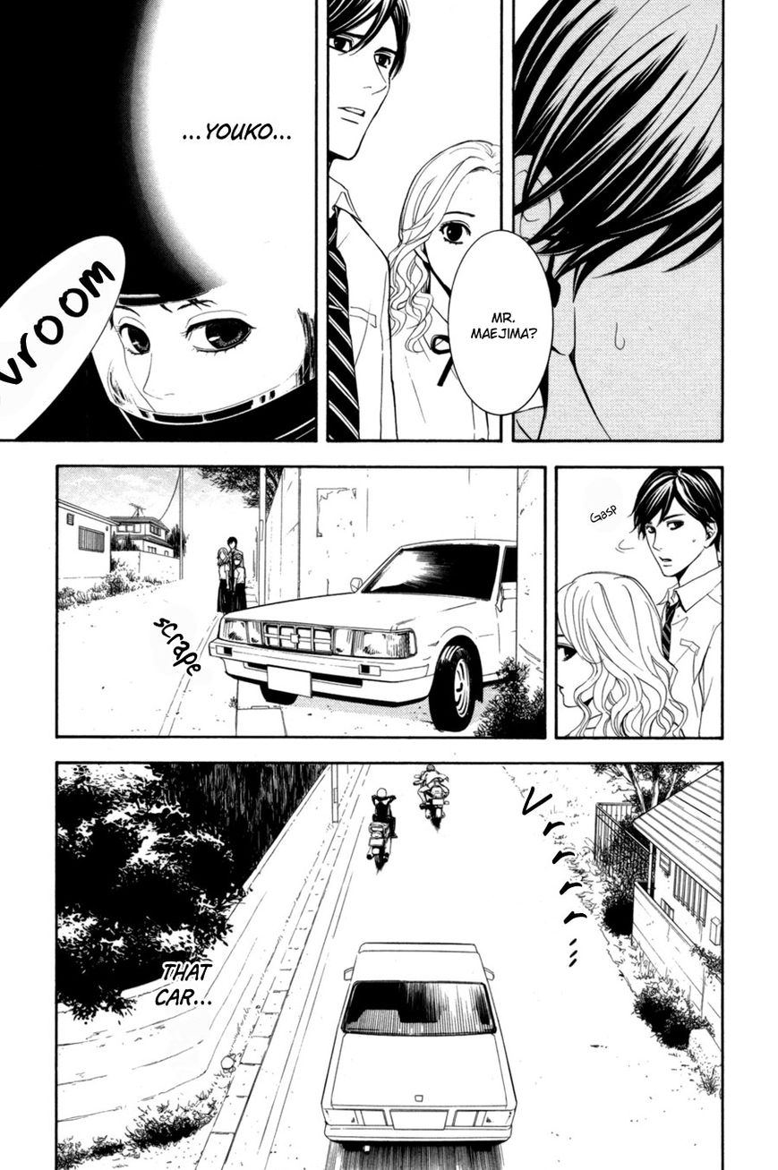 Houkago Chapter 1 page 93 - Chapter 1