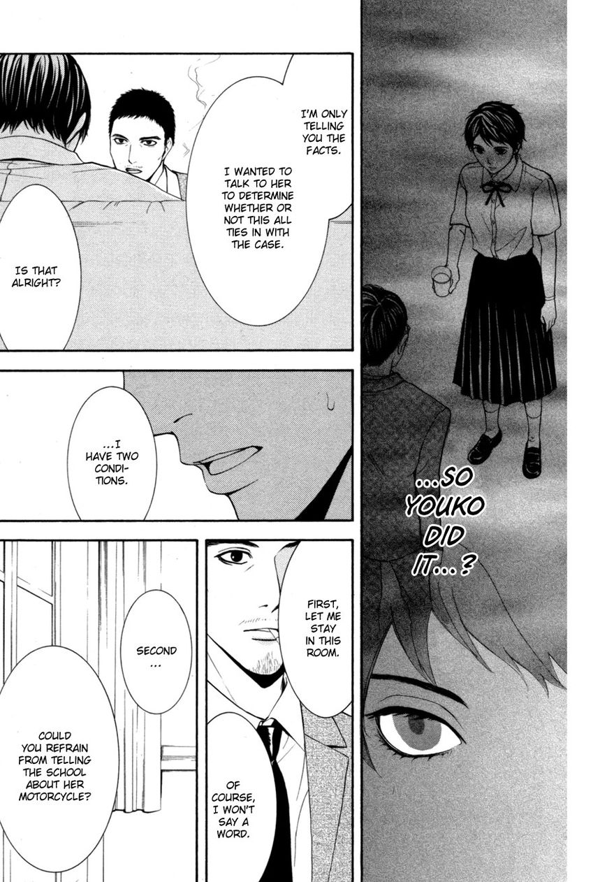 Houkago Chapter 1 page 99 - Chapter 1