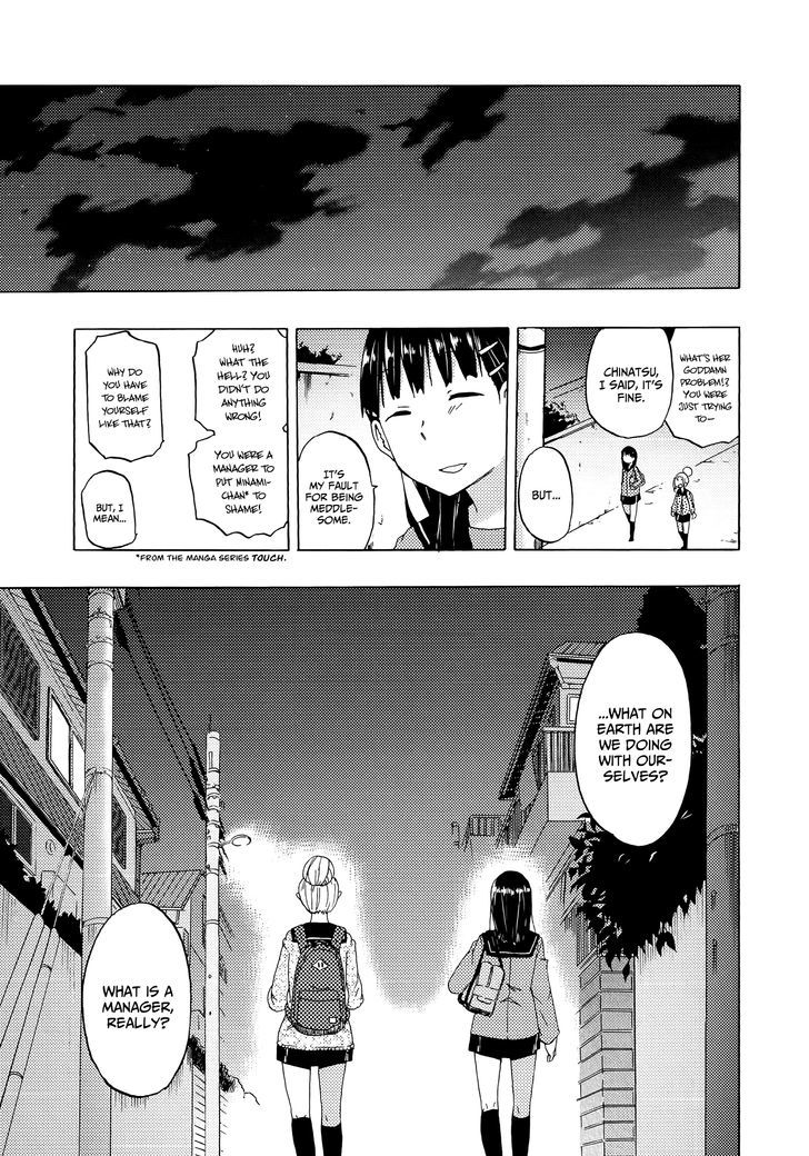 Houkago Chapter 11 page 19 - Chapter 11 : A Manager's Job (Kumichou)