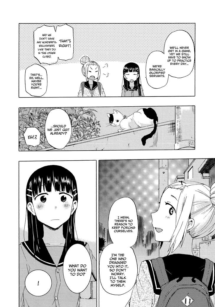 Houkago Chapter 11 page 20 - Chapter 11 : A Manager's Job (Kumichou)