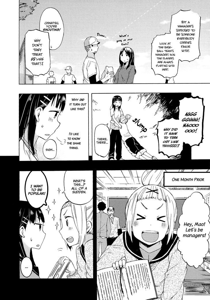 Houkago Chapter 11 page 6 - Chapter 11 : A Manager's Job (Kumichou)