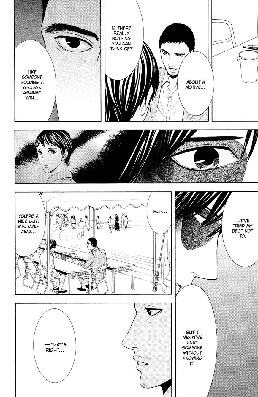 Houkago Chapter 2 page 10 - Chapter 2