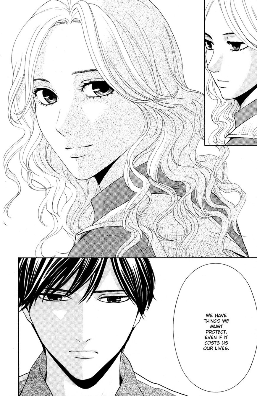Houkago Chapter 2 page 100 - Chapter 2