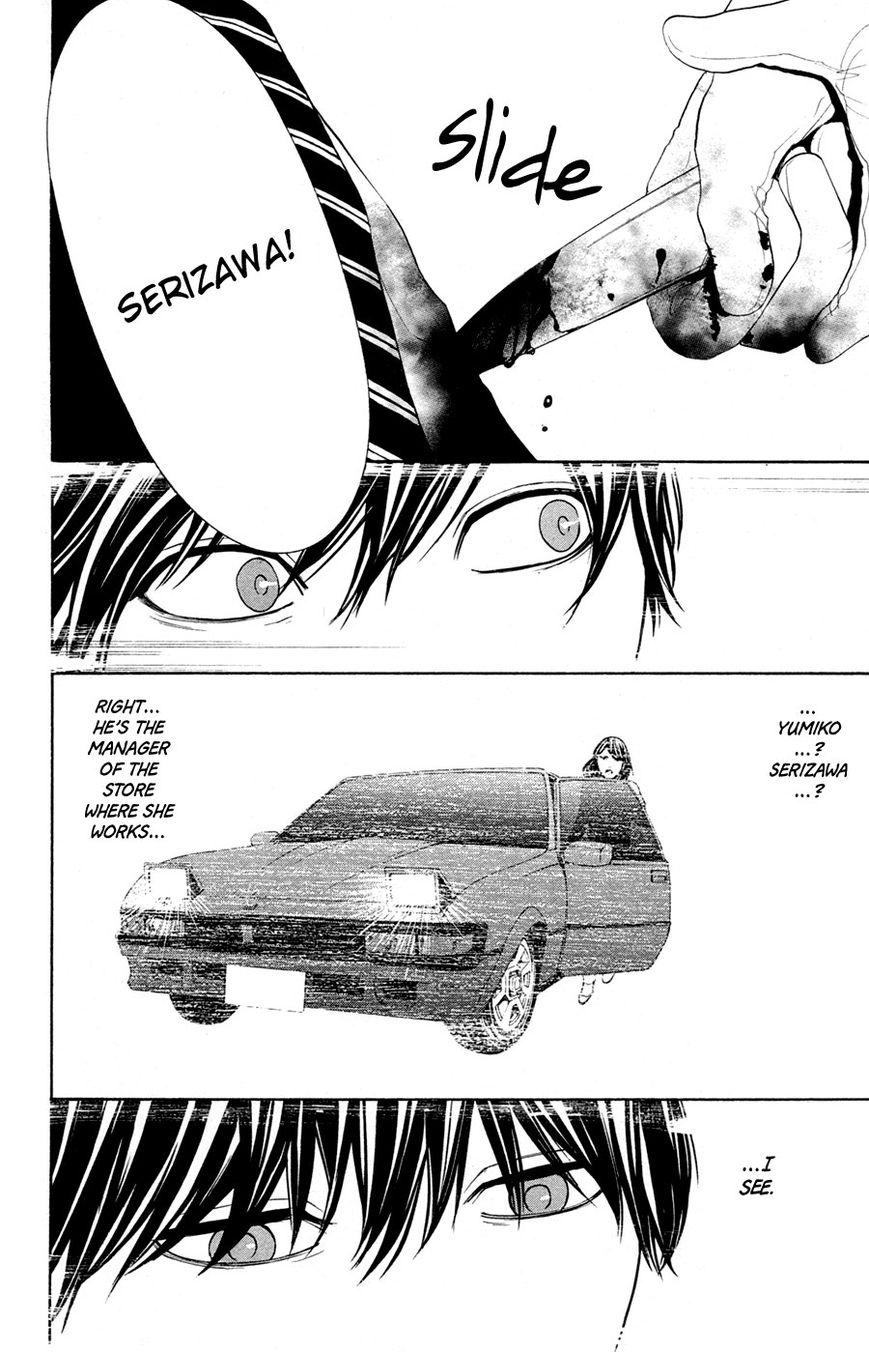 Houkago Chapter 2 page 104 - Chapter 2