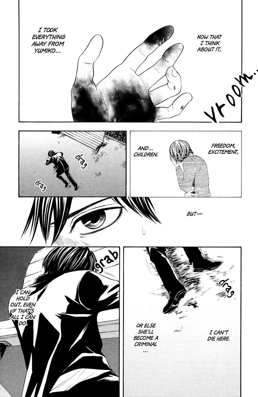 Houkago Chapter 2 page 105 - Chapter 2
