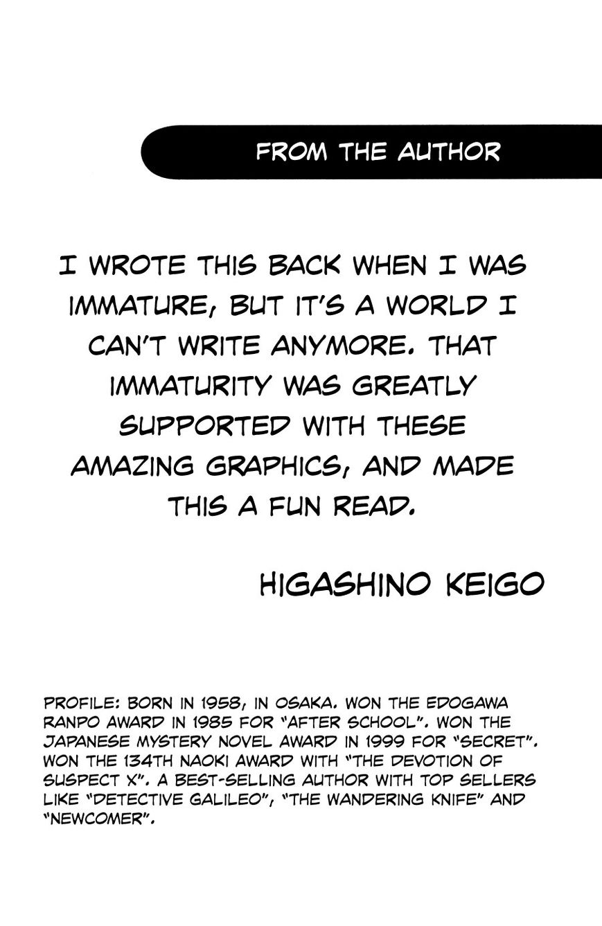 Houkago Chapter 2 page 108 - Chapter 2
