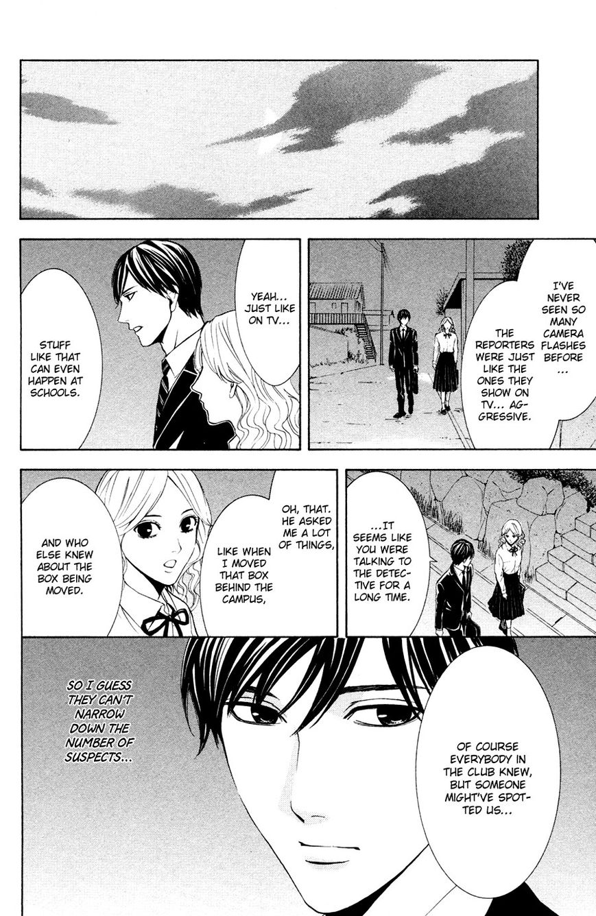 Houkago Chapter 2 page 12 - Chapter 2